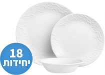 דיל מקומי: סט 18 חלקים ל 6 סועדים Corelle Bella Faenza ב-₪373 במקום ₪449 + מגוון סטים מבית Corelle במחירים מעולים!!