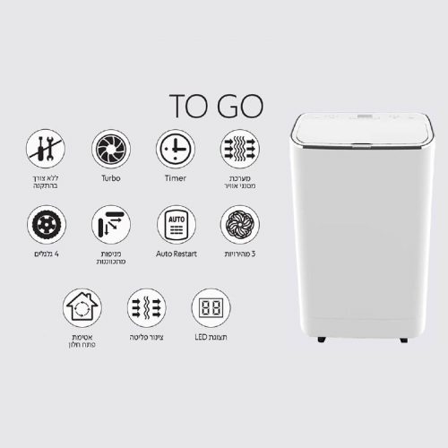 די מקומי: קיץ בלי מזגן? אין סיכוי! מזגן נייד Tornado TO GO 16EU 12,000BTU – כולל שלט, טיימר ותצוגת LED עכשיו ב-₪1,359 במקום ₪1,439!!