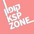 דיל מקומי: מתחם הקופונים החדש: KSP ZONE – מסמנים ורוכשים! מאות מוצרים במחירים השווים ברשת!!