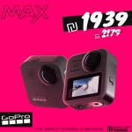 דיל מקומי: רק 1939 ש"ח למצלמת אקסטרים GoPro MAX – יבואן רשמי + כרטיס זיכרון 128GB במתנה!!