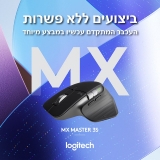 דיל מקומי: עכבר MX Master 3S – הגרסה המחודשת של העכבר האייקוני במבצע שווה! רק ₪369 במקום ₪469!!  