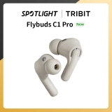 רק 36.2$/131 ש״ח לאוזניות האלחוטיות בעלות סינון רעשים אקטיבי הנהדרות Tribit FlyBuds C1 Pro!! בארץ המחיר של הגרסה הרגילה (לא פרו) 289 ש״ח!!
