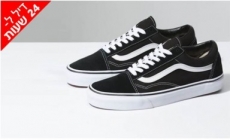 דיל מקומי: מחיר מיוחד ל-24 שעות: ​נעלי סניקרס VANS OLD SKOOL לנשים ונוער, במגוון מידות לבחירה ב-199.90 ₪!!