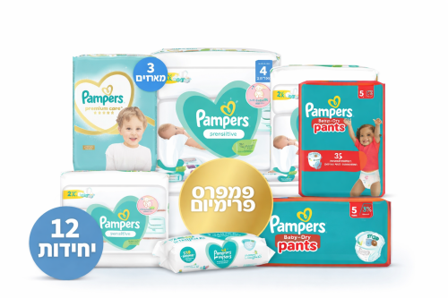 דיל מקומי: Its Pampers Time – מגוון דילים משתלמים במיוחד על מוצרי פאמפרס לחברי קנייה חכמה!!