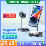 רק 24.6$/84 ש״ח לסטנד הטענה מגנטי 2 ב-1 מבית UGREEN המתאים לאייפון ו-AirPods בהספק של 20W!!