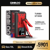 רק 63.5$/232 ש״ח עם הקופון 24AN05 לבוסטר העוצמתי החדש Gooloo Turbo GT3000 כולל משלוח מהיר מהמחסן בישראל!!