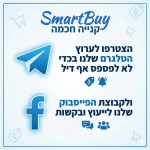 הצטרפו לערוץ הטלגרם שלנו בכדי לא לפספס אף דיל ולקבוצת הפייסבוק שלנו לייעוץ ובקשות