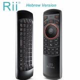 רק 15.4$\55 ש"ח עם הקופון SUM2 לשלט האוויר הכי מומלץ – Rii mini i25 – הכולל מקלדת בעברית!!