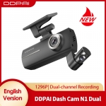 רק 34$/123 ש״ח עם הקופון 24AN05 למצלמת הרכב הכפולה הנהדרת DDPAI N1!!