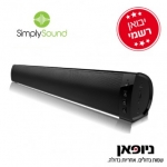 דיל מקומי: רק 179 ש"ח עם הקופון הבלעדי SmartBuy למקרן קול SIMPLY SOUND!!