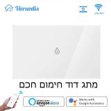 רק 20.5$\75 ש"ח למתג הדוד החכם המותאם לישראל הנהדר!!