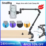 רק 24.5$/80 ש״ח לזרוע קסם מתכווננת מבית SmallRig עם מחזיק סרטן חזק לשולחן – מושלם לצילום, סטרימינג ועבודה מהבית!!