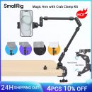 רק 24.5$/80 ש״ח לזרוע קסם מתכווננת מבית SmallRig עם מחזיק סרטן חזק לשולחן – מושלם לצילום, סטרימינג ועבודה מהבית!!