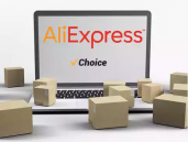 הפוסט שאסור לפספס!! פוסט הסייל המטורף של סייל Choice באליאקספרס (פוסט מתעדכן)!!