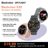 רק 20$/75 ש״ח לשעון החכם החדש Blackview X20 הכולל תמיכה בעברית במבצע השקה!!