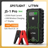רק 65$\244 ש"ח עם הקופון AEDN69 לבוסטר לרכב הכי עוצמתי – UTRAI JS-1 Pro 2500A כולל משלוח מהיר מהמחסן בישראל!!