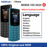 רק 26.5$/99 ש״ח לטלפון סלולרי Nokia 105 4G 2023 נוקיה!! בארץ המחיר 200 ש״ח!!