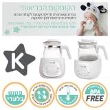 דיל מקומי: קומקום זכוכית BABY בריאותי לתינוק 1.2 ליטר דגם KN899 החדש של Kennedy עכשיו ב-5% אקסטרה הנחת קופון! לרכישה מהירה ב-459₪ בלבד!!