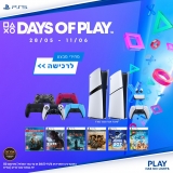 דיל מקומי: שוב איתנו – ימי מכירה מיוחדים בחגיגת SONY Days Of Play המסורתית! קונסולות, בקרים ומשחקים במחירים הזולים אי פעם!!