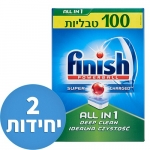 דיל מקומי: רק 88 ש"ח עם הקופון הבלעדי SmartBuyKSP ל 200 טבליות למדיח Finish Powerball All In 1 – רק 44 אגורות לטבליה!!