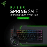 דיל מקומי: חגיגת מוצרי Razer – עכברים, אוזניות מיקרופונים, מצלמות רשת ובקרי משחק במחירים מדהימים!! החל מ 139 ש"ח!! 