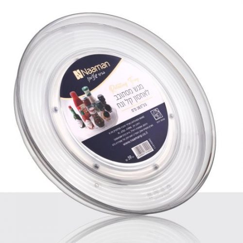 דיל מקומי: מגש פלסטיק מסתובב עגול 'Lazy Susan' בגודל 28.5 ס"מ של נעמן ב-₪35 במקום ₪69!!