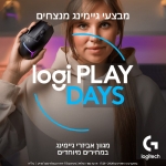 דיל מקומי: מבצעי Logi Play Days חוזרים ובגדול עם מעל 40 אביזרי גיימינג של Logitech G במחירים משוגעים!