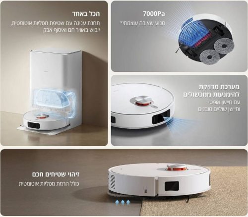 דיל מקומי: שואב אבק ושוטף רובוטי Xiaomi X20 Pro – האח הגדול והאולטימטיבי בסדרה במחיר מבצע מנצח! רק 2745 ש״ח + זוג מסננים במתנה!!