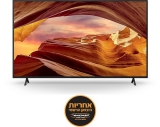 דיל מקומי: טלוויזיה חכמה Sony BRAVIA X75WL בגודל 75 אינץ' בצניחת מחיר! יצירת אומנות אצלכם בסלון!