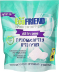 דיל מקומי: רק 42 ש״ח לטבליות למדיח Eco Friend מארז 50 יחידות שמנקות ביסודיות עם נוסחה אקולוגית ללא כימיקלים קשים ושומרות על הכלים והסביבה!!