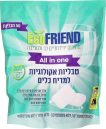 דיל מקומי: רק 42 ש״ח לטבליות למדיח Eco Friend מארז 50 יחידות שמנקות ביסודיות עם נוסחה אקולוגית ללא כימיקלים קשים ושומרות על הכלים והסביבה!!