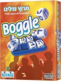 דיל מקומי: רק 29 ש"ח למשחק הקופסא הנהדר Boggle!!