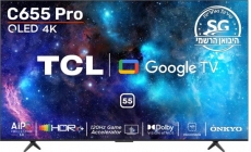 דיל מקומי: טלוויזיית "TCL 4K QLED 55 במבצע שווה! טלוויזיה חכמה TCL 55" 4K QLED Google TV עם סאונד Onkyo רק ב-₪1,499 במקום ₪1,680!!