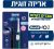 דיל מקומי: לזמן מוגבל לחברי SmartBuy!! רק 335 ש״ח למארז זוגי של מברשת השיניים Series iO 2!!