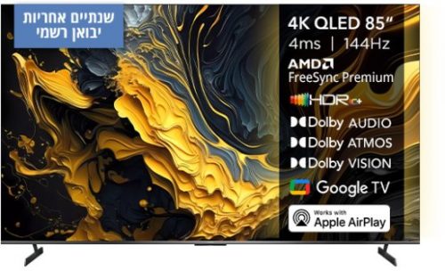 דיל מקומי: רק 4479 ש״ח לטלוויזיה החכמה Xiaomi TV Max 2025 QLED 4K 85" L85MA-MAXME!!