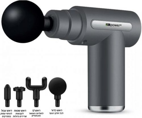 דיל מקומי: מהארץ במחיר סין!! רק 49 ש"ח לאקדח עיסוי עוצמתי ונטען עם 4 ראשים!!