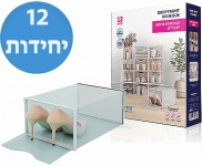 דיל מקומי: עוד שוס מבית Bpatent: מארז 12 קופסאות מודולריות לאחסון נעליים (ולא רק) עכשיו רק ב-₪139!!