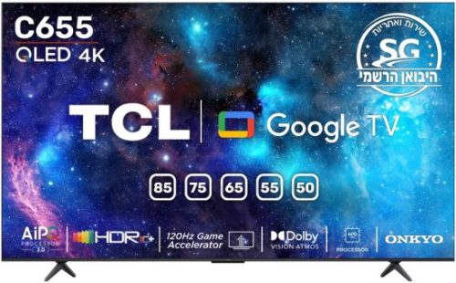 דיל מקומי: טלוויזיית "TCL 4K QLED 55 עם סאונד Onkyo במבצע מוצ"ש אדיר! רק ב-₪1,399 במקום ₪1,680!!