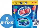 דיל מקומי: לחטוף!! לסופ"ש בלבד!! רק 131 ש"ח לקפסולות ג'ל Colon לכביסה – 8 מארזים, 28 יחידות כל מארז – סך הכל 224 יחידות!!