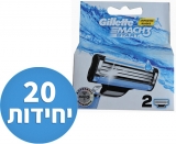 דיל מקומי: רק 99 ש"ח לסכיני גילוח Gillette Mach 3 Start – סך הכל 10 מארזים, 2 יחידות בכל מארז!!