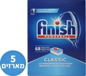 דיל מקומי: הכי זול שהיה! רק 95 ש"ח לטבליות למדיח Finish Classic – סך הכל 5 מארזים, 68 טבליות בכל מארז = סה"כ 340 טבליות!!