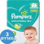 רק 113 ש"ח למארז 3 חבילות 46 חיתולים 9-14 ק"ג שלב Pampers Active Baby-Dry 4 – סה"כ 138 חיתולים!!