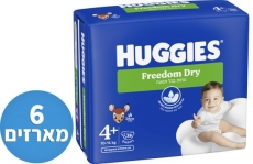 דיל מקומי: רק 180 ש"ח ל 6 מארזי טיטולים האגיס Huggies Freedom Dry!!