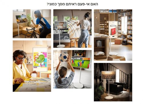 דיל מקומי: רק 3989 ש״ח למסך חכם על גלגלים LG StandbyME FHD 27" 27ART10AKPL!!