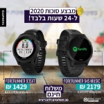 דיל מקומי: ל 24 שעות בלבד!! שעון ספורט חכם Garmin Forerunner 935XT רק 1429 ש"ח במקום 1749!! שעון ספורט חכם Garmin Forerunner 945 Music רק 2179 ש"ח במקום 2699!!