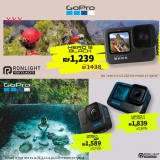 דיל מקומי: השמש יצאה? GoPro במבצע!  3 מבצעים שווים לחובבי האקסטרים!!