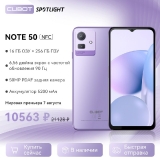 רק 117$/445 ש״ח לסמרטפון הסופר משתלם Cubot NOTE 50!!