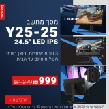 דיל מקומי: רק 999 ש"ח במקום 1279 למסך מחשב Lenovo Y25-25 LED IPS 1ms 240Hz בגודל 25 אינץ'!!