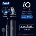 דיל מקומי: ברשת השיניים Series iO 9 שיש בה הכל – בהצעה שווה ביותר!