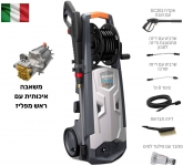 דיל מקומי: מבצע בלחץ גבוה! מכונת שטיפה חשמלית גרניק 150 באר Comet KLS 1600 Gold Extra ב-₪799 בלבד!!